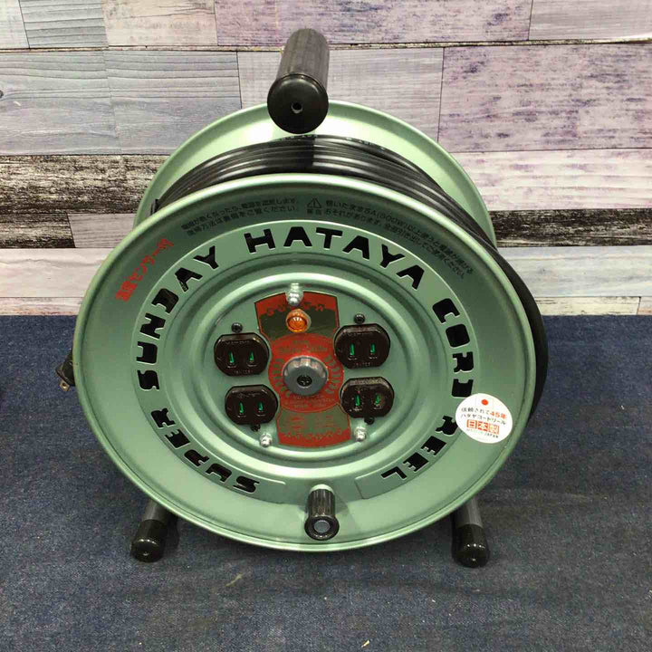 ハタヤ コードリール スーパーサンデーリール 15A 30m 屋内用 SGV-30【八潮店】