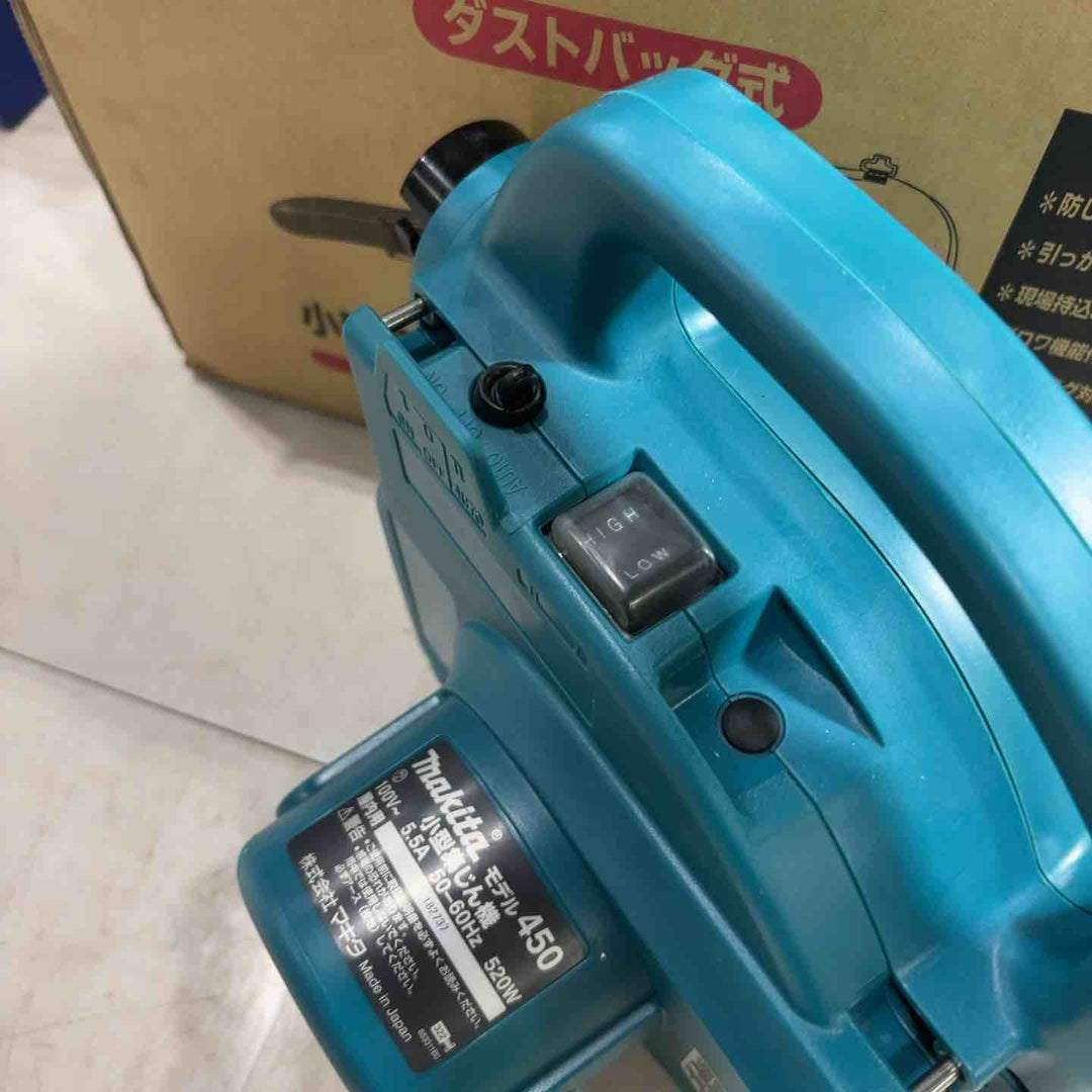 ★マキタ(makita) 小型集じん機 乾式 450(P)【川口店】