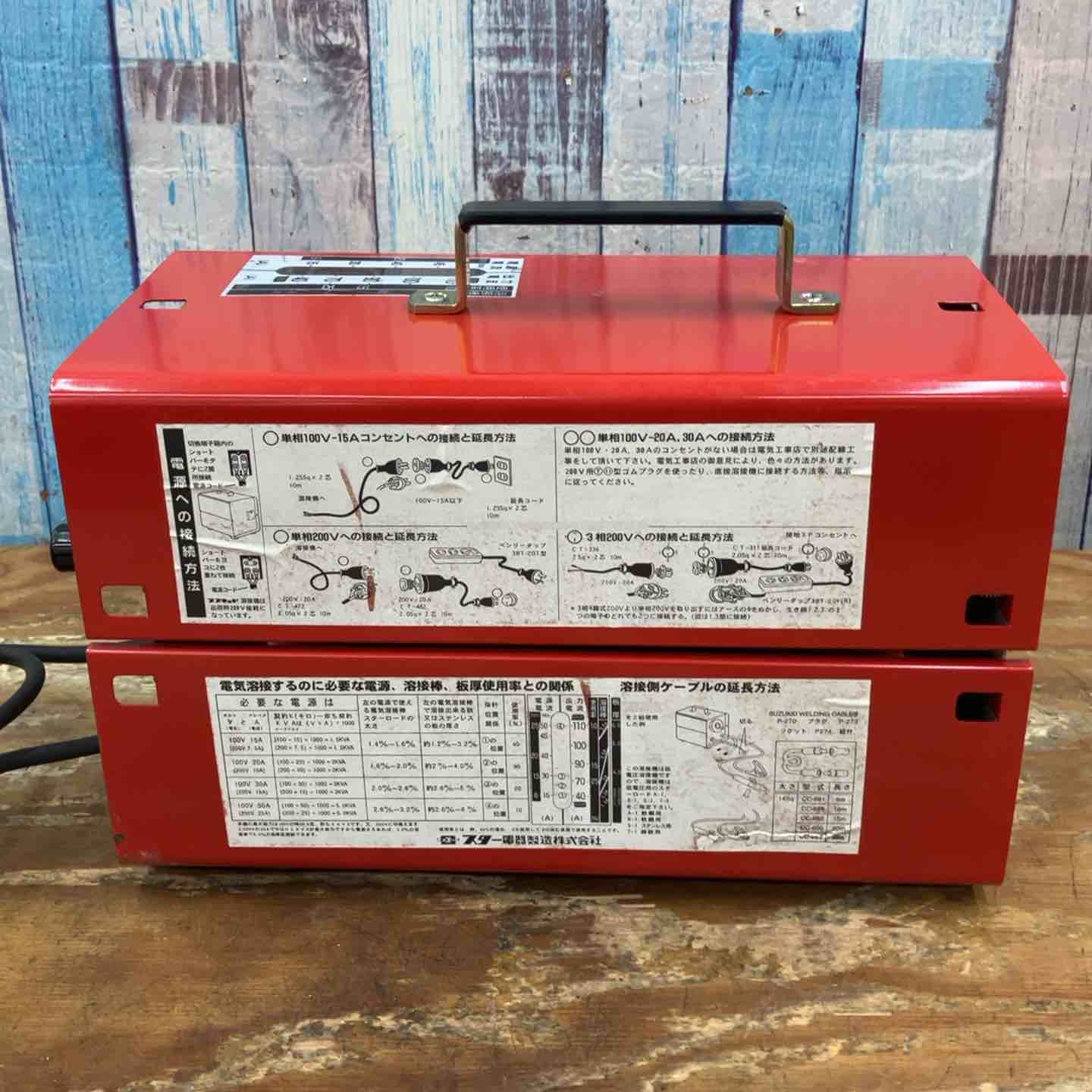 スズキッド RedGo120 アーク溶接機【野田愛宕店】【店頭取引限定】【中古】IT0CBEOOI9FA ◇スズキッド(SUZUKID) 交流アーク溶接機 レッドゴー120 50Hz SSY-121R