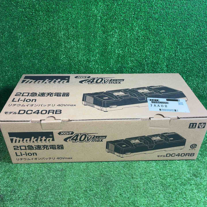 マキタ(makita) 2口急速充電器 DC40RB【藤沢店】