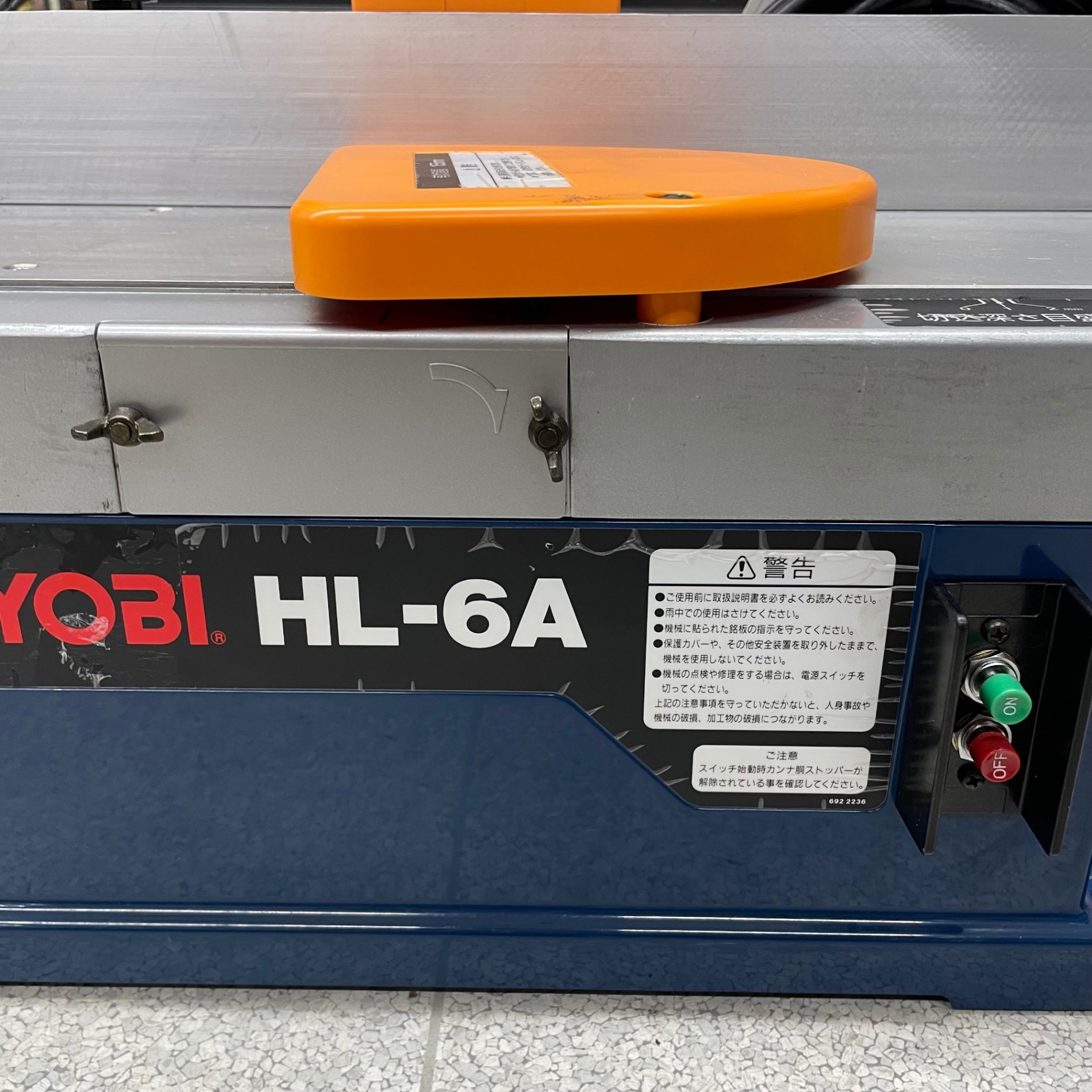 〇リョービ(RYOBI) 小型手押カンナ HL-6A【八潮店】 – アクト