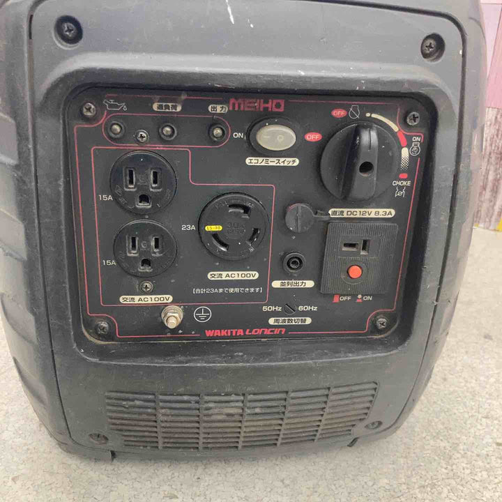 【店頭受取り限定】◇ワキタ(MEIHO) インバーター式ガソリン発電機 HPG2300iS 奥行56.5×高さ46.7×幅33.9cm【八潮店】