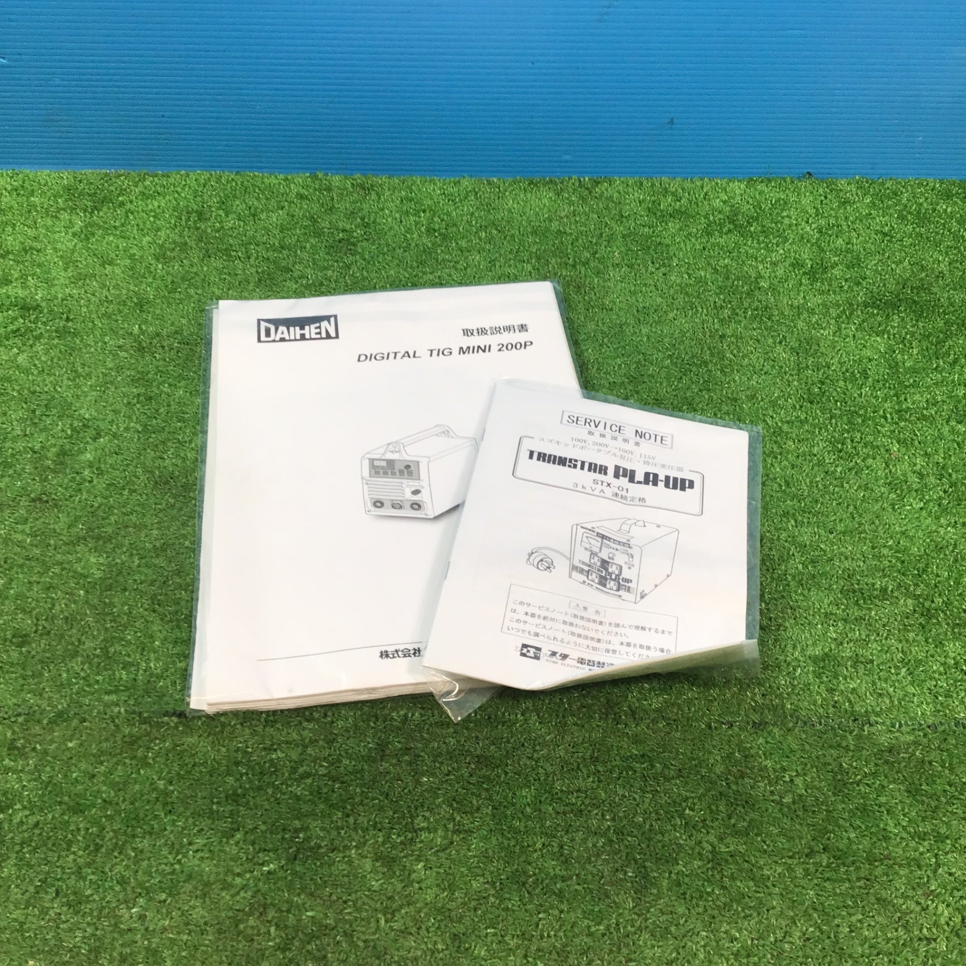 #動作品【DAIHEN ダイヘン インバータ ティグミニ TIG MINI 200PⅡティグ溶接機 2015年製 程度良好】J02232 〇ダイヘン(DAIHEN) 直流TIG溶接機 INVERTER TIG MINI 200PⅡ