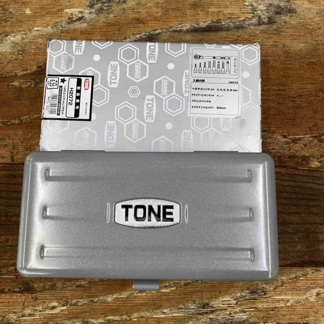 トネ(TONE) ヘキサゴンソケットレンチセット 差込角6.35mm(1/4") H2072 内容9点 シルバー【柏店】