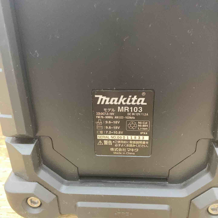 ☆マキタ(makita) コードレスラジオ MR103B【柏店】