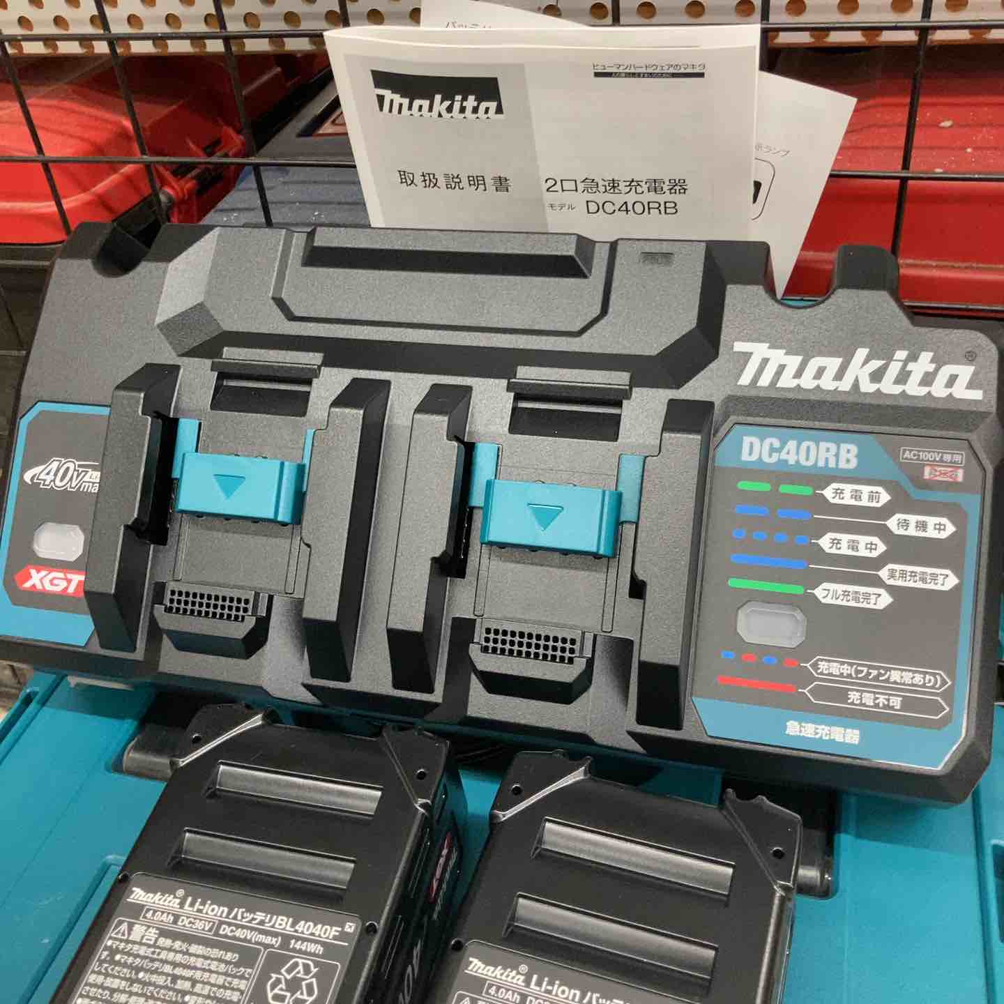 ☆マキタ(makita) パワーソースキットXGT8 A-74837【八潮店】 – アクト