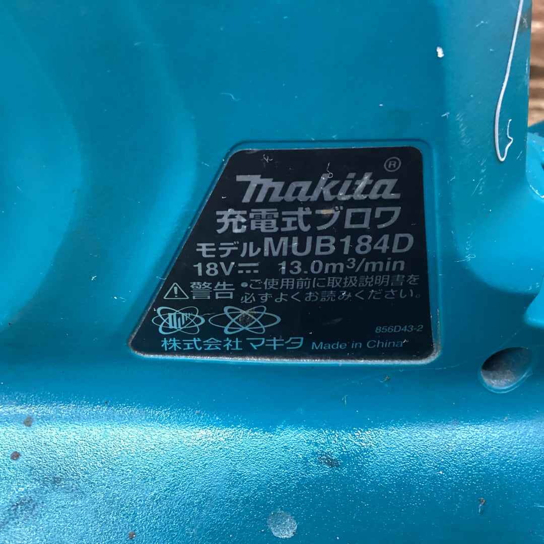 マキタ(makita) コードレスブロワ MUB184DZ 最大風量	13.0m3/min 動作確認済【川越店】