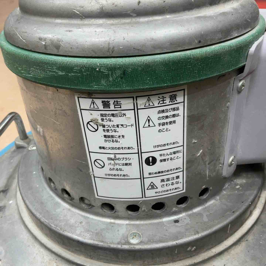 【店頭受取り限定】◇アマノ武蔵 フロアポリッシャー CMP-160【草加店】