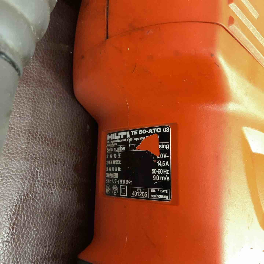 【中古品】 ヒルティ(HILTI) ロータリーハンマドリル TE-60ATC アタッチメントTEDRS-B・ビット2個付属 【東大和店】