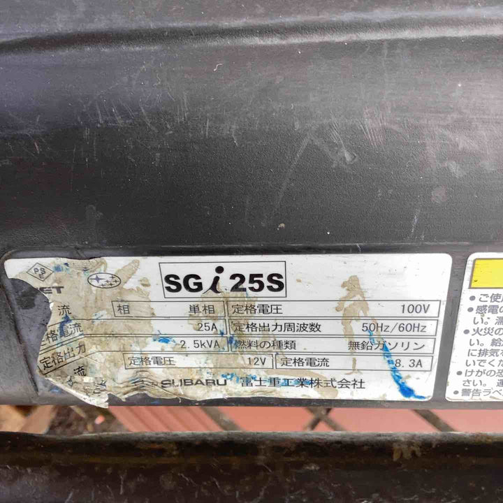 【店頭受取り限定】SUBARU スバル インバーター発電機 SGi25S　1023ｈ【越谷店】