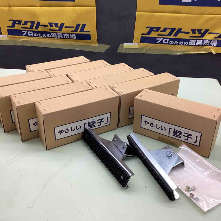 アイエー工業 やさしい壁子 壁面用 はしご安全具　10個セット【越谷店】