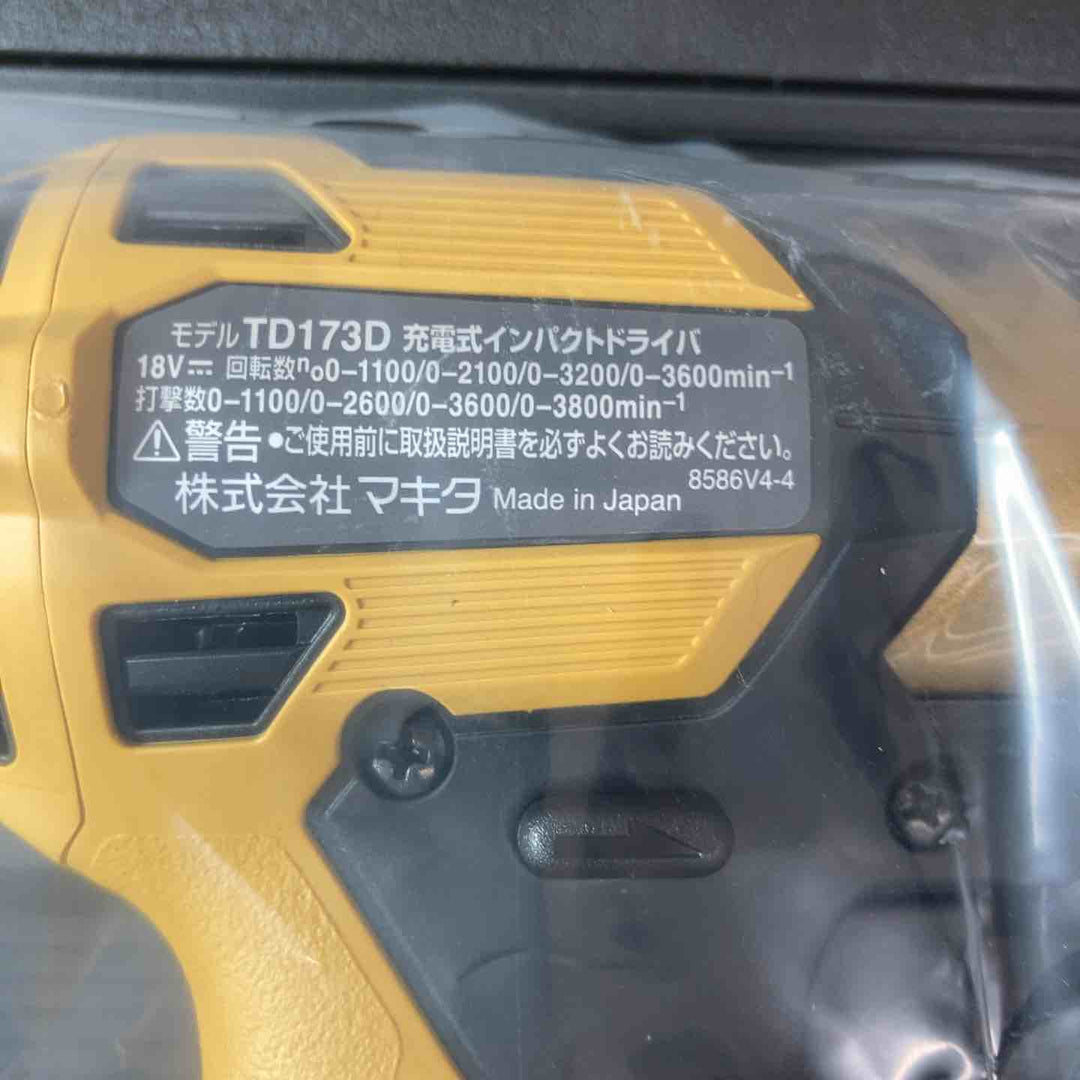 【未使用(店頭展示品)】マキタ(makita) コードレスインパクトドライバー TD173DZK 20周年限定カラー プレミアムイエロー 【東大和店】