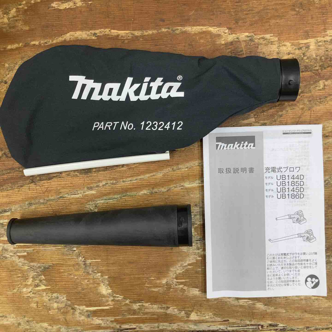 【未使用品】★マキタ(makita) コードレスブロワ UB185DZ 18V 3.2㎥/min 本体のみ【柏店】