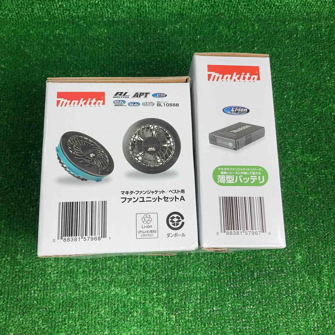 マキタ(makita) 充電式ファンユニット A-72132 / バッテリ BL1055B A-72126  セット 空調服用【川崎店】