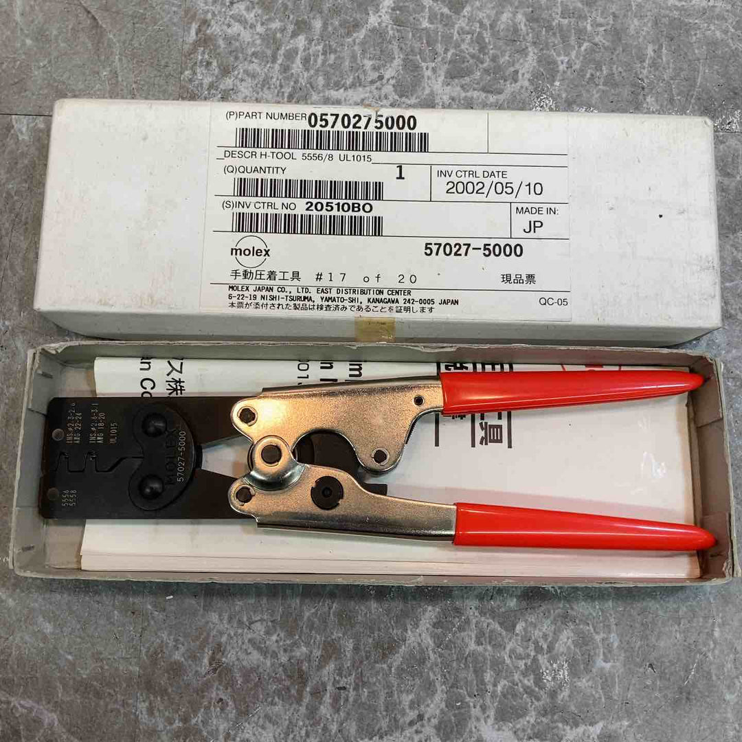 ◇モレックス/MOLEX 手動圧着工具 57027-5000【八潮店】