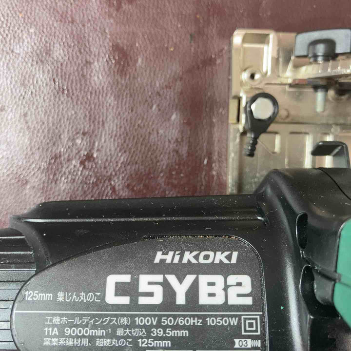 【中古品】 ハイコーキ(HIKOKI ※旧:日立工機) 集じん丸のこ C5YB2 【東大和店】