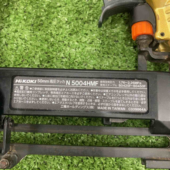 ★ハイコーキ(HIKOKI ※旧:日立工機) 高圧フロアタッカ N5004HMF【川崎店】