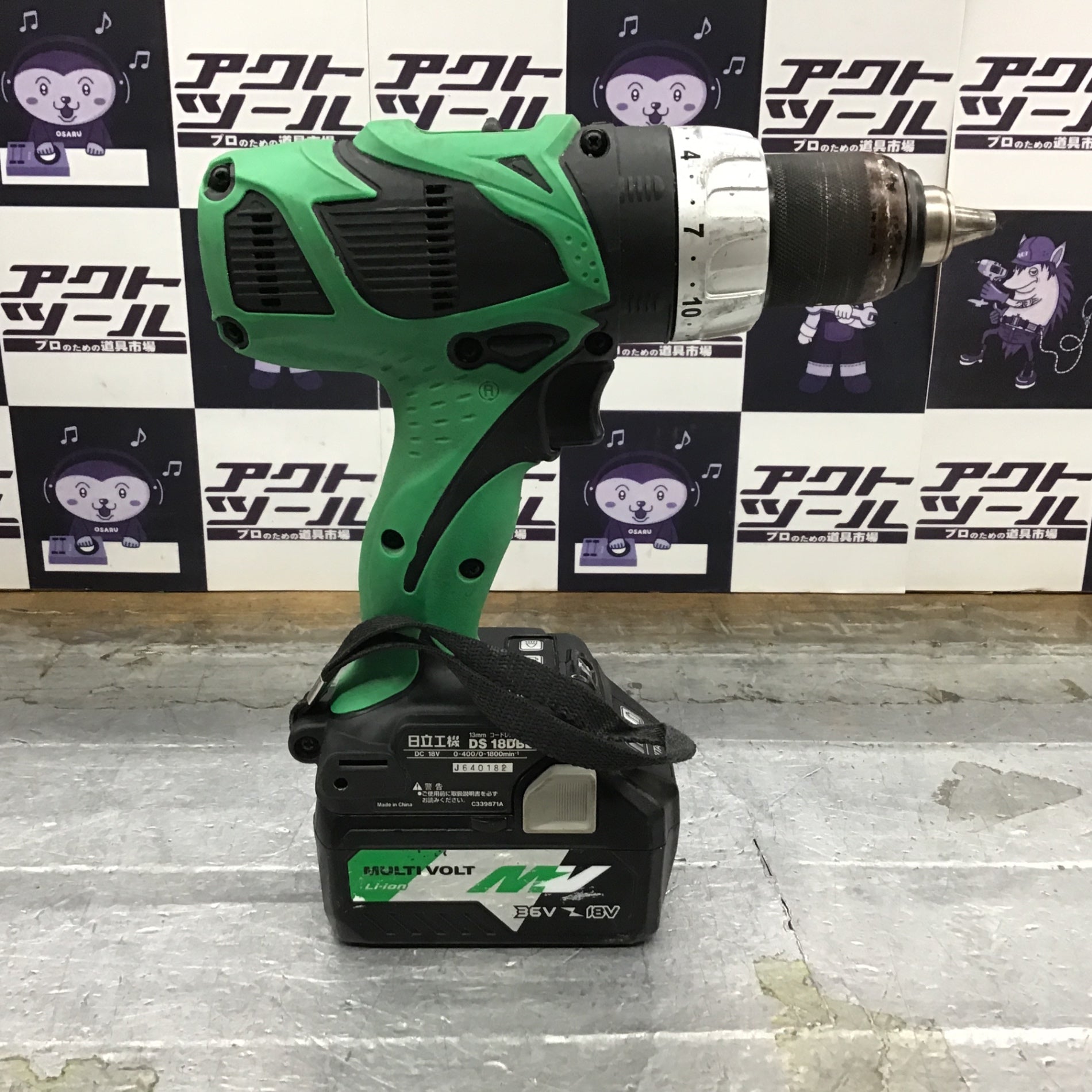 日立 DS18DBL コードレスドライバドリル【野田愛宕店】【店頭取引限定】【中古】管理番号：IT18N3ITP2QY ハイコーキ(日立工機) コードレスドライバドリル DS18DBL2(2LXPK) 18V