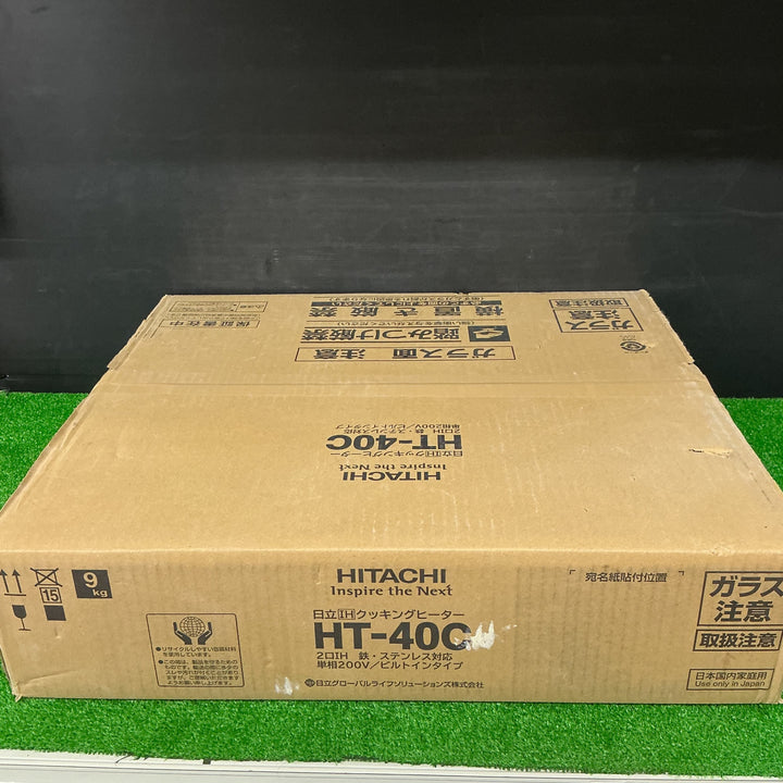 日立 ビルトイン IHクッキングヒーター HT-40C ブラック 幅45cm 2口IH 鉄・ステンレス対応 コンパクトモデル 調理器【電材館越谷店】