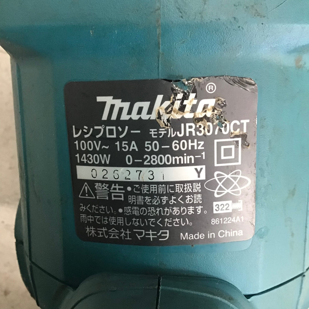 【中古品】マキタ/makita レシプロソー JR3070CT 【鴻巣店】