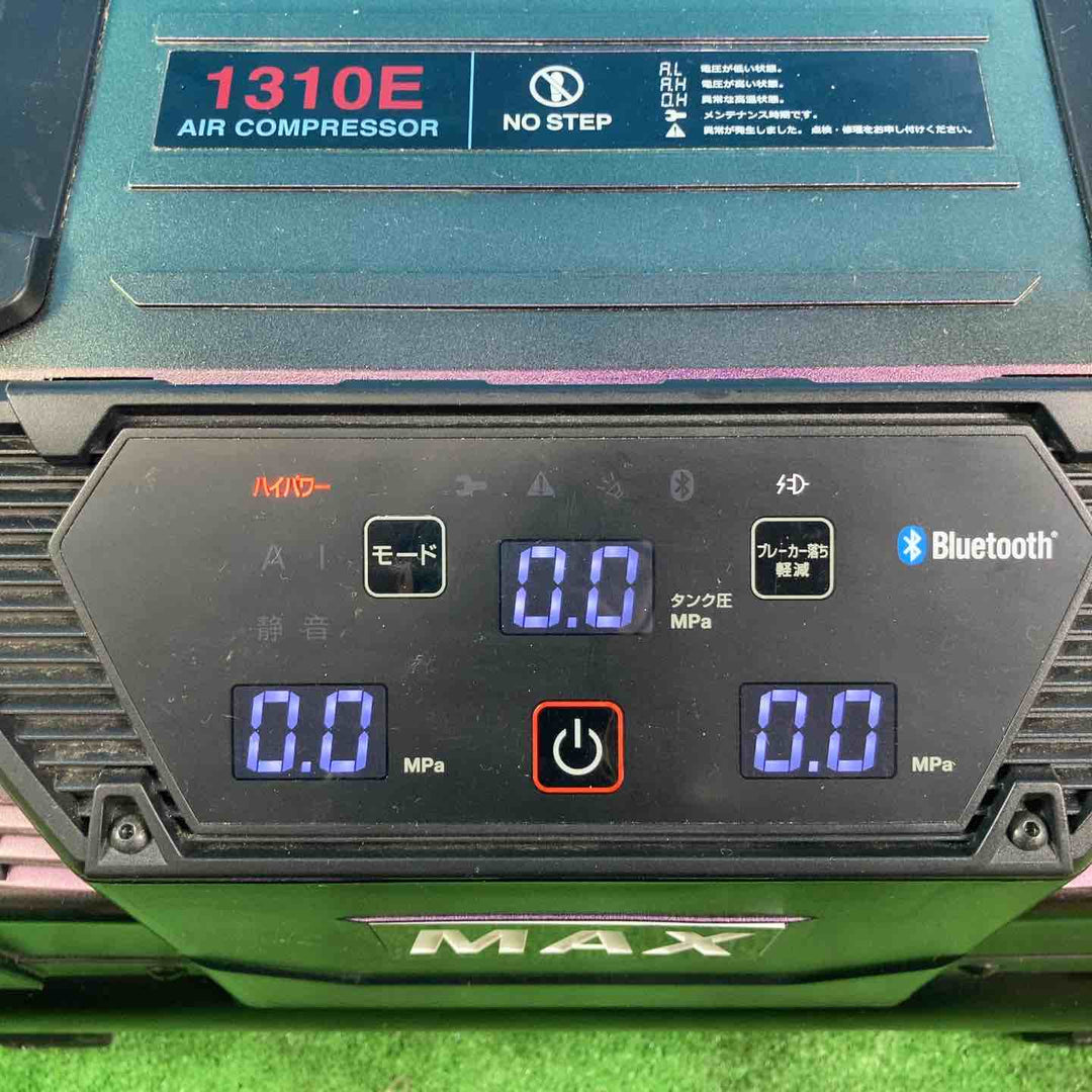 【美品】◇マックス(MAX) 高圧専用 エアコンプレッサー AK-HH1310E【高圧×4】＿グリーンアメジスト【岩槻店】