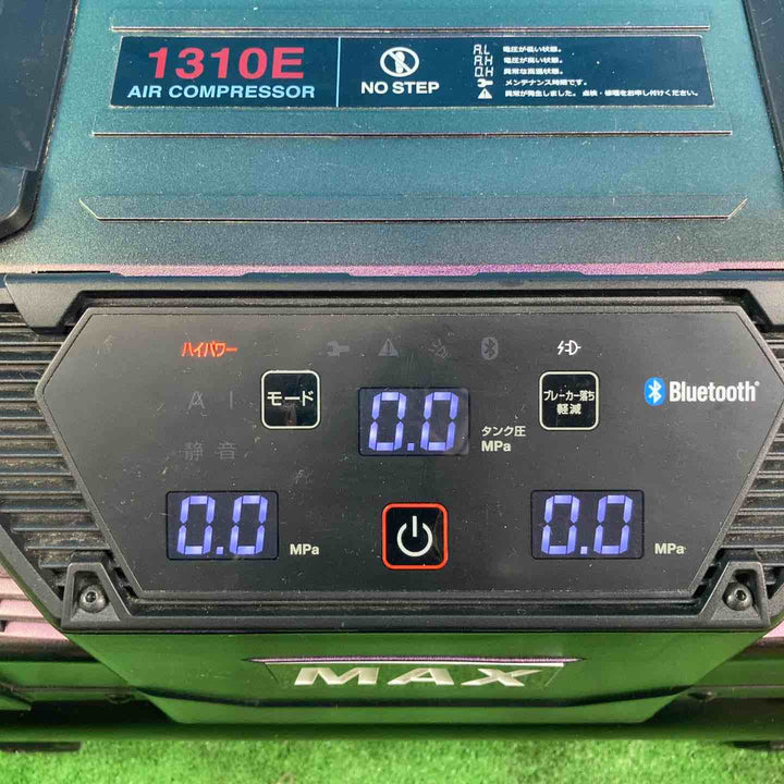 【美品】◇マックス(MAX) 高圧専用 エアコンプレッサー AK-HH1310E【高圧×4】＿グリーンアメジスト【岩槻店】