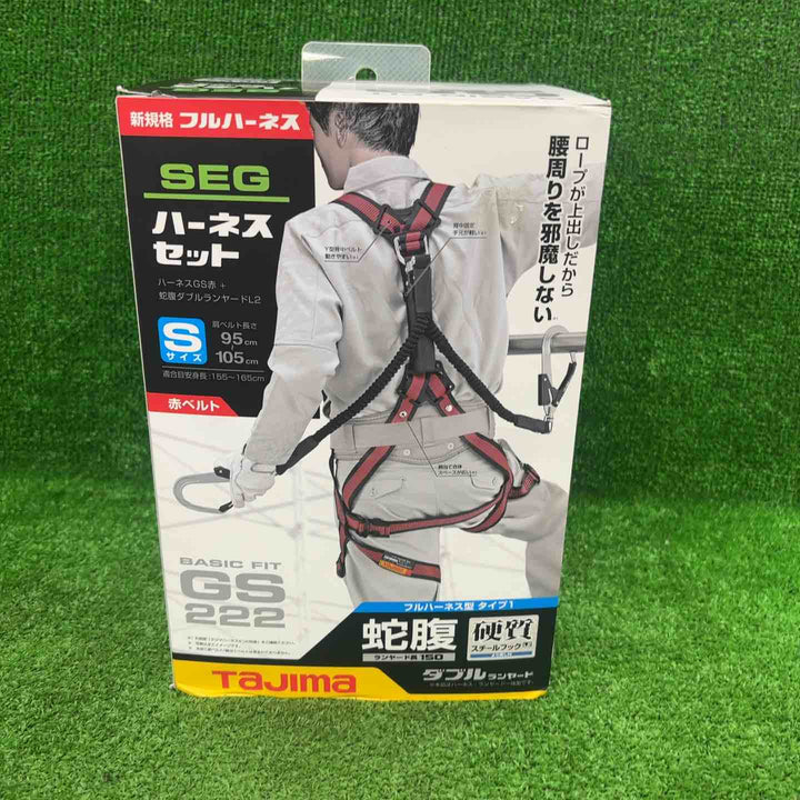 □タジマ(Tajima) ハーネスGS＋蛇腹ダブルランヤードL2セット 赤 Sサイズ A1GSSJR-WL2RE【川崎店】