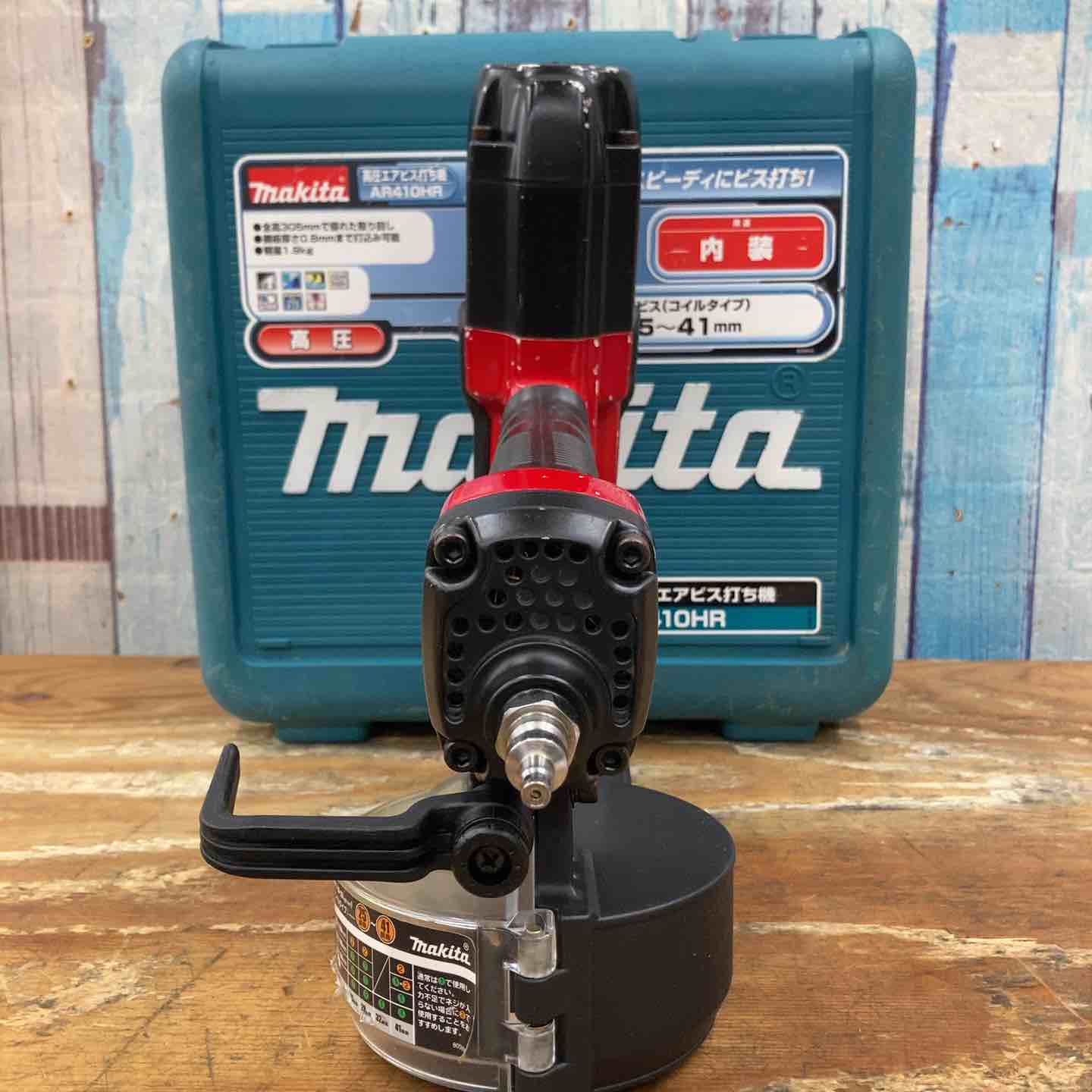 makita 高圧エアビス打ち機 AR410HR マキタ 動作未確認 ジャンク扱い品 札幌市手稲区 ☆マキタ(makita) 高圧ネジ打ち機 AR410HR【柏店】 – アクトツール