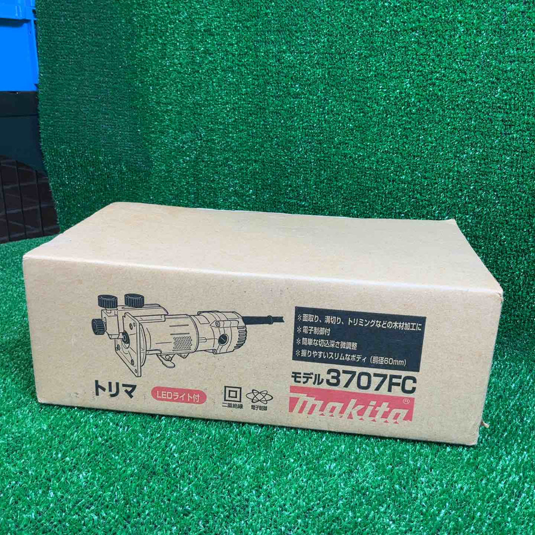 【藤沢店】【美品】マキタ(makita) 電子トリマ 3707FC