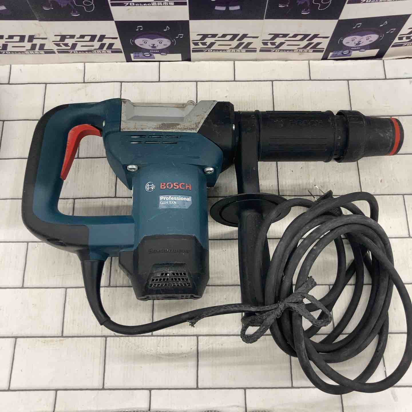 ボッシュ BOCSH GSH5XN 六角軸斫りハンマー【野田愛宕店】【店頭取引