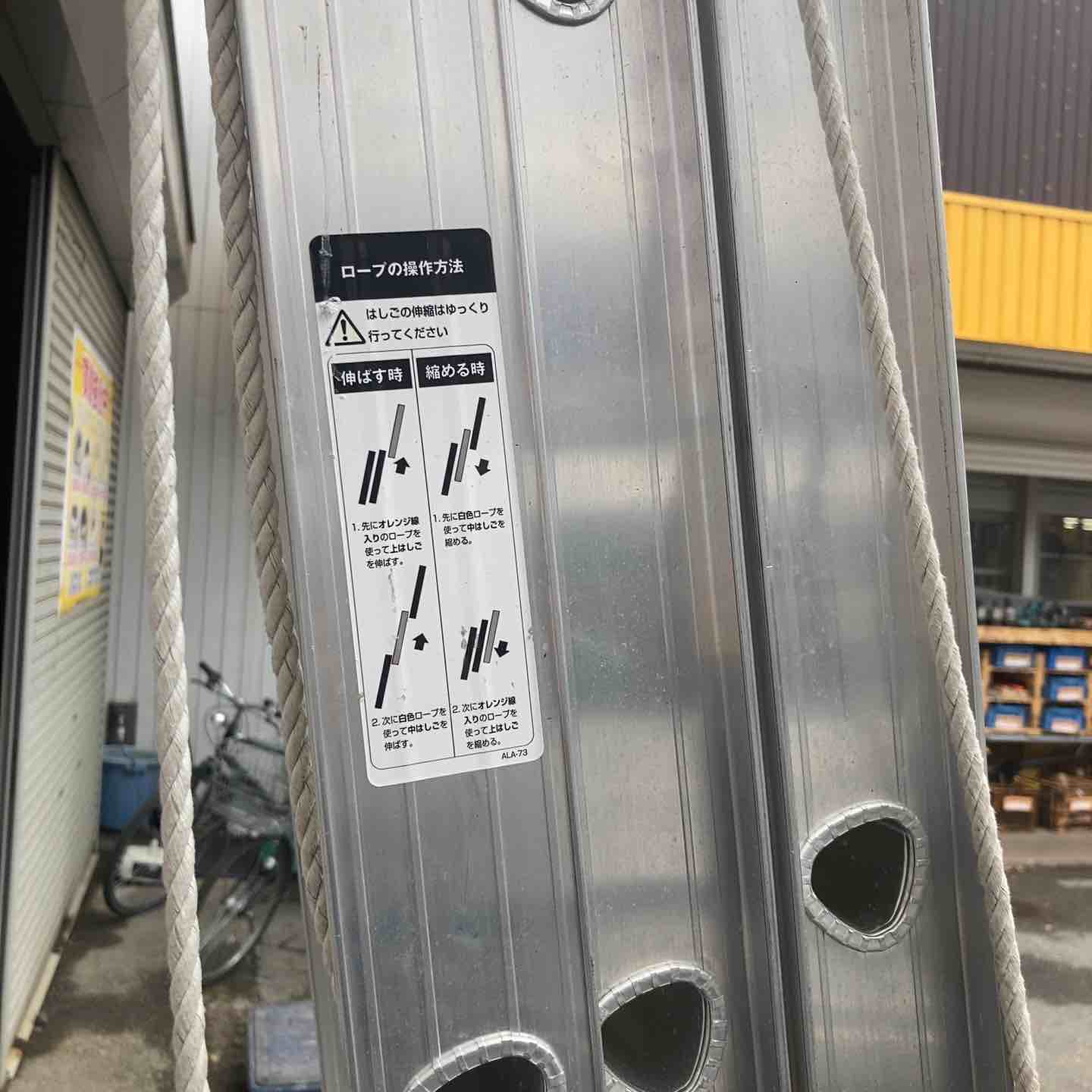 中古品/店頭受取り限定】▽脚立・はしご【所沢店】 – アクトツール