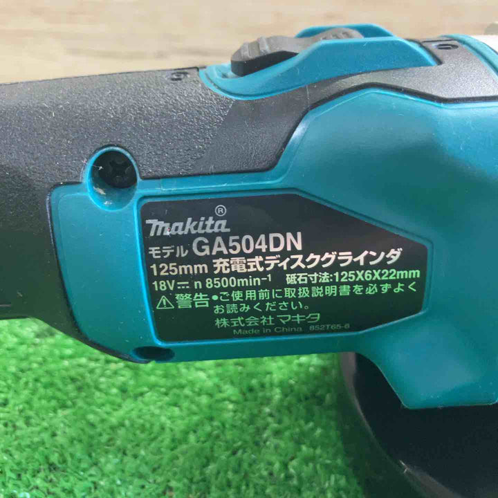 ☆マキタ(makita) 125mmコードレスディスクグラインダ GA504DZN (GA504DN)【町田店】