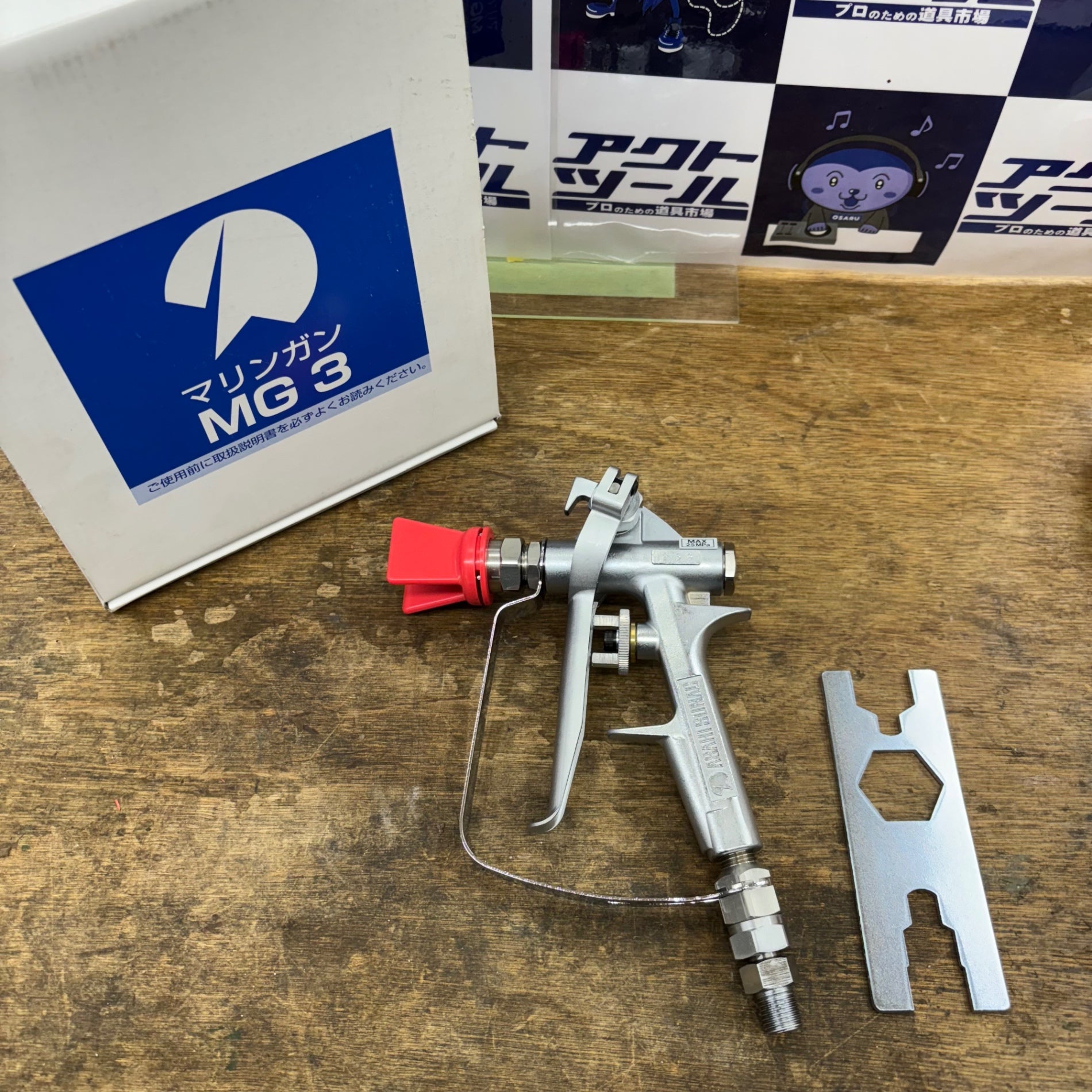 SP1628(40344-7) 空気式エアレス エコポンシリーズ セット エコポンライト30 1セット 旭サナック 【通販モノタロウ】
