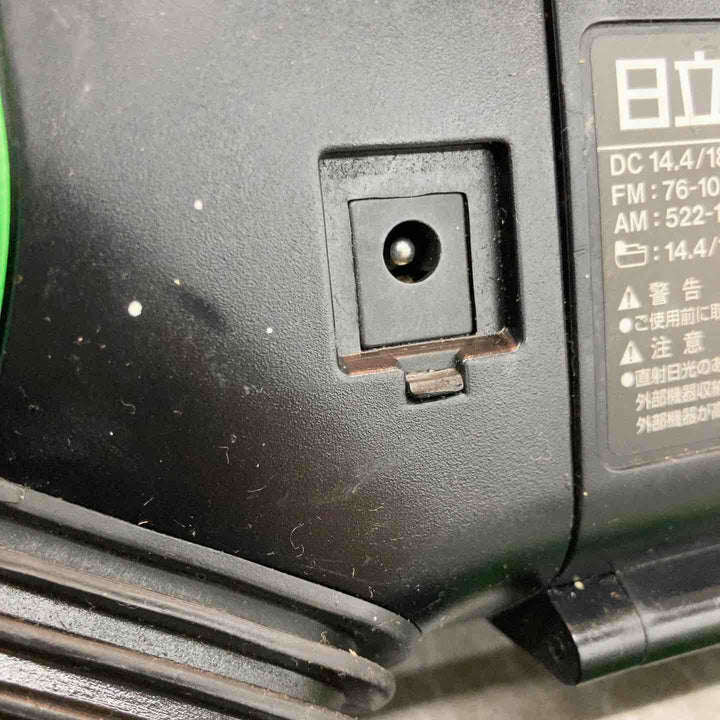 ☆ハイコーキ(HIKOKI ※旧:日立工機) コードレスラジオ UR18DSDL(NN)【八潮店】