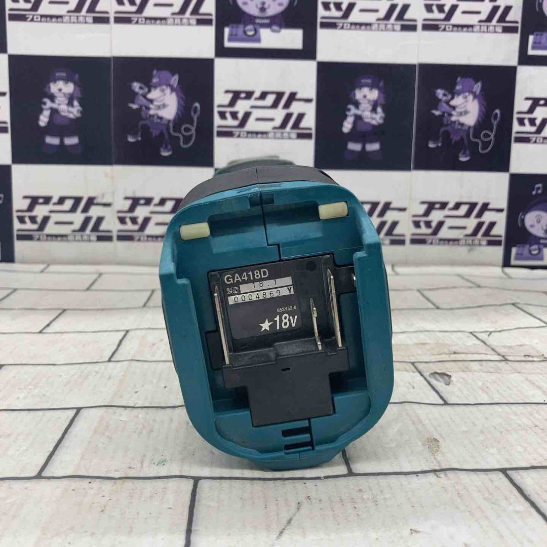 ★マキタ(makita) 100mmコードレスディスクグラインダ GA418DZ【所沢店】
