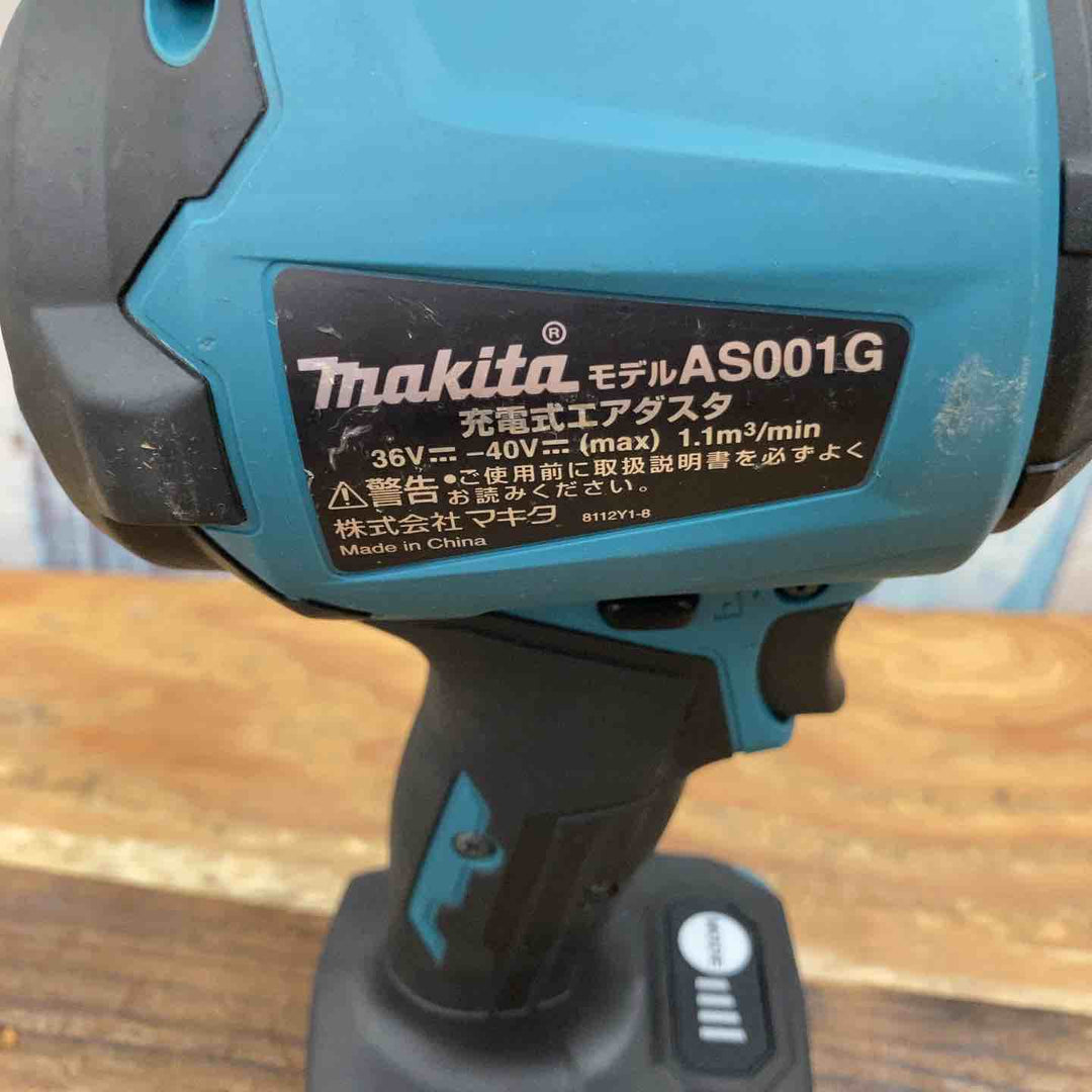 ★マキタ(makita) コードレスエアダスタ AS001GZ【柏店】