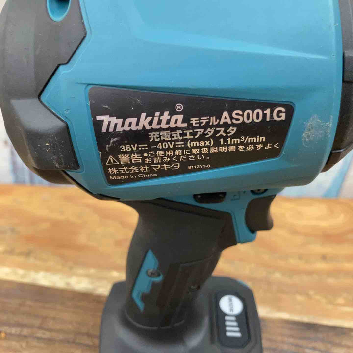 ★マキタ(makita) コードレスエアダスタ AS001GZ【柏店】