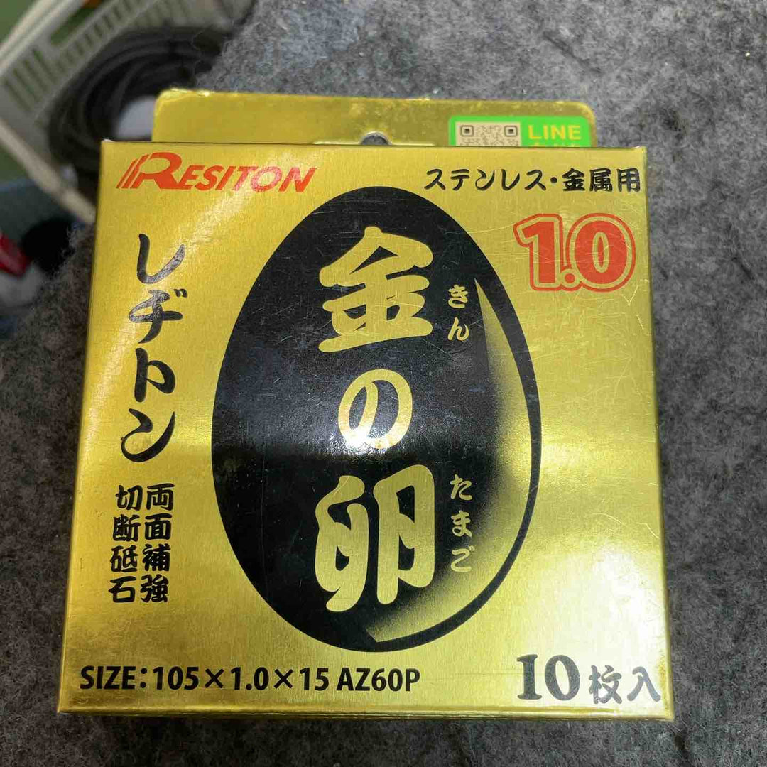 レヂトン 金の卵 AZ60P(サイズ:105×1.0×15) 6箱セット【桶川店】