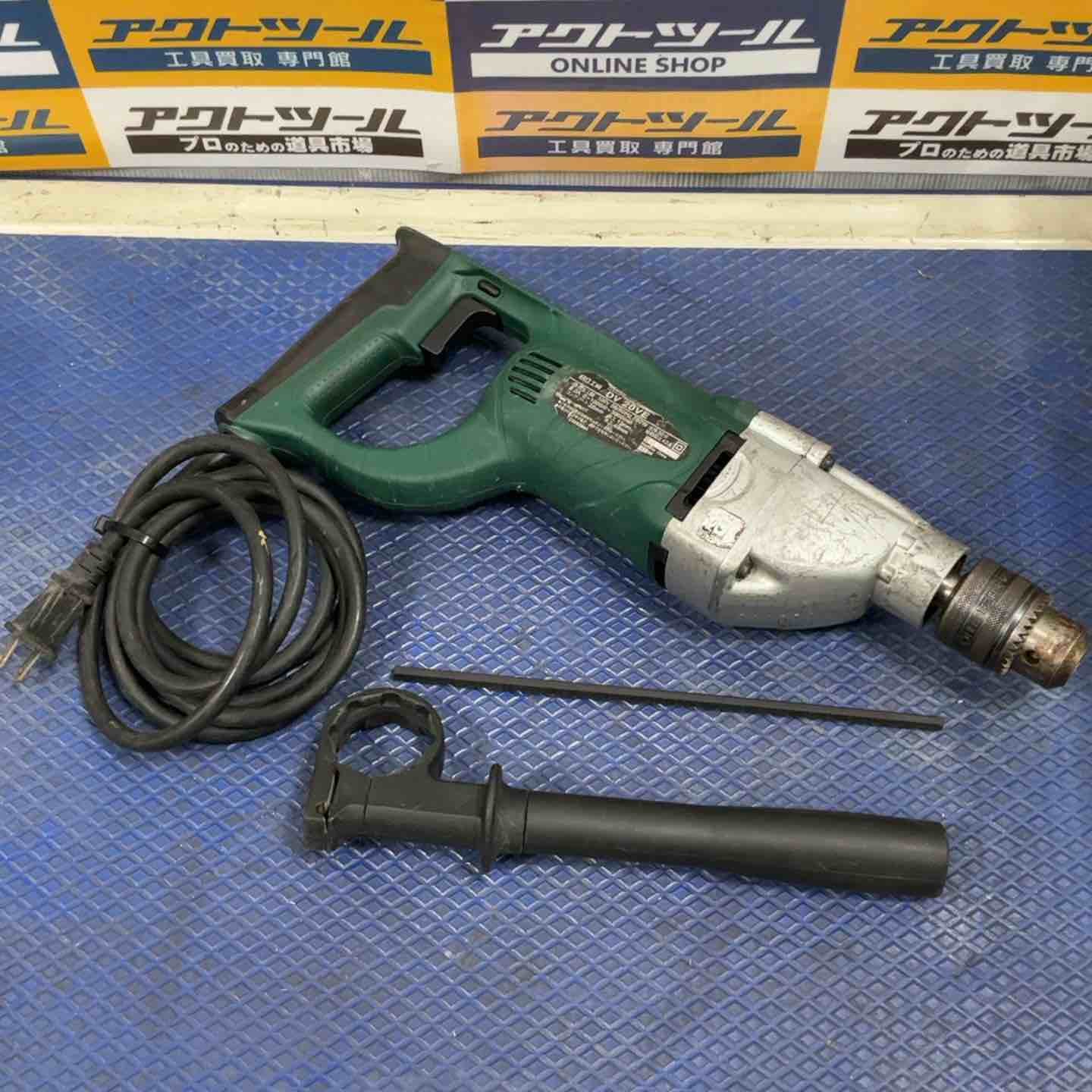 ◇ハイコーキ(HIKOKI ※旧:日立工機) 二段変速振動ドリル DV20VE【草加