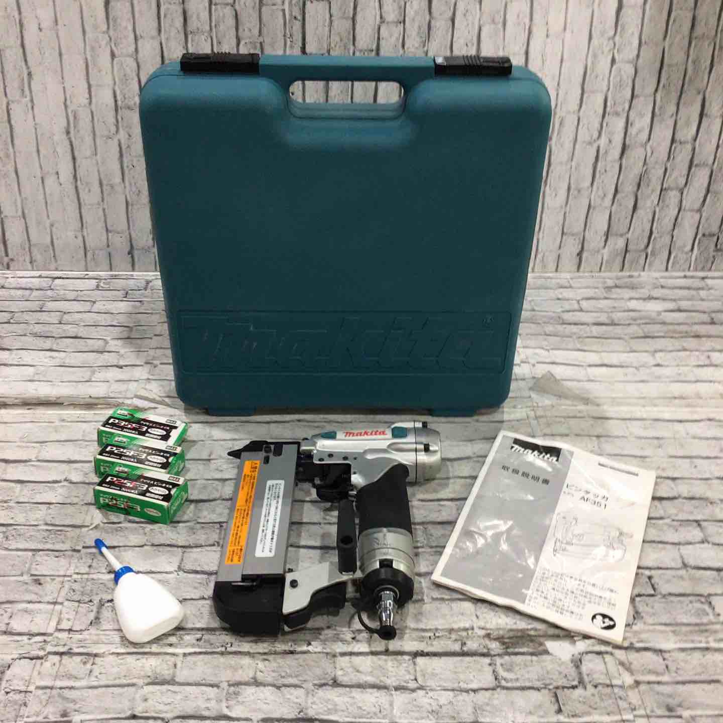 ☆マキタ(makita) 常圧ピンネイラ AF351【川口店】 – アクトツール