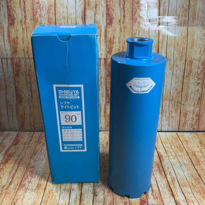 シブヤ ライトビット 90mm【川崎店】