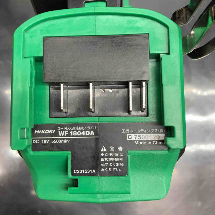 ハイコーキ(HIKOKI ※旧:日立工機) コードレススクリュードライバー WF1804DA(NN)(本体のみ)【川越店】