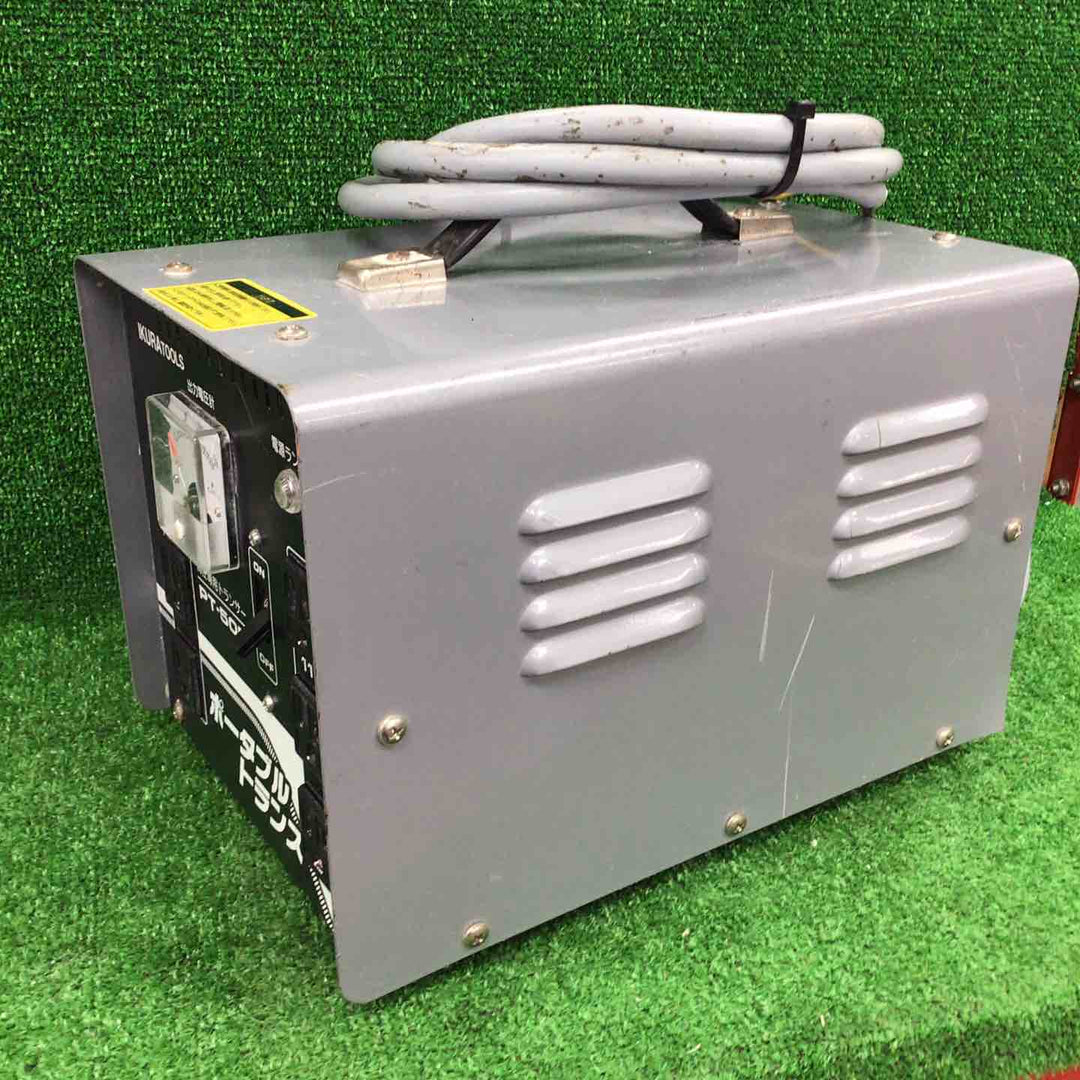 ◇育良精機(イクラ/IKURA) ポータブルトランス PT-50D 降圧機【川崎店】