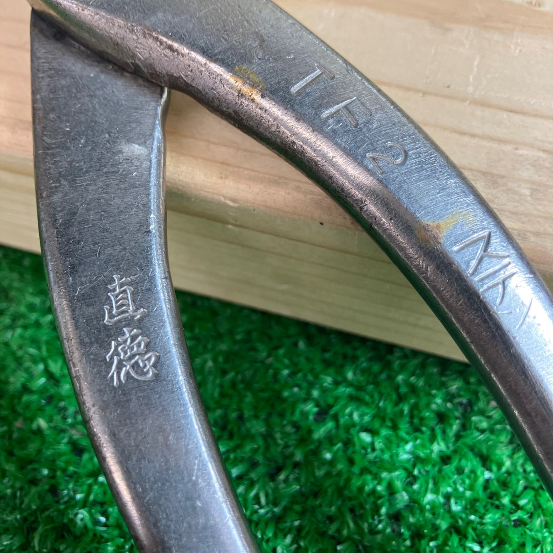 ◇直徳 金切鋏 タフライト TF-2 柳刃 270mm【越谷店】