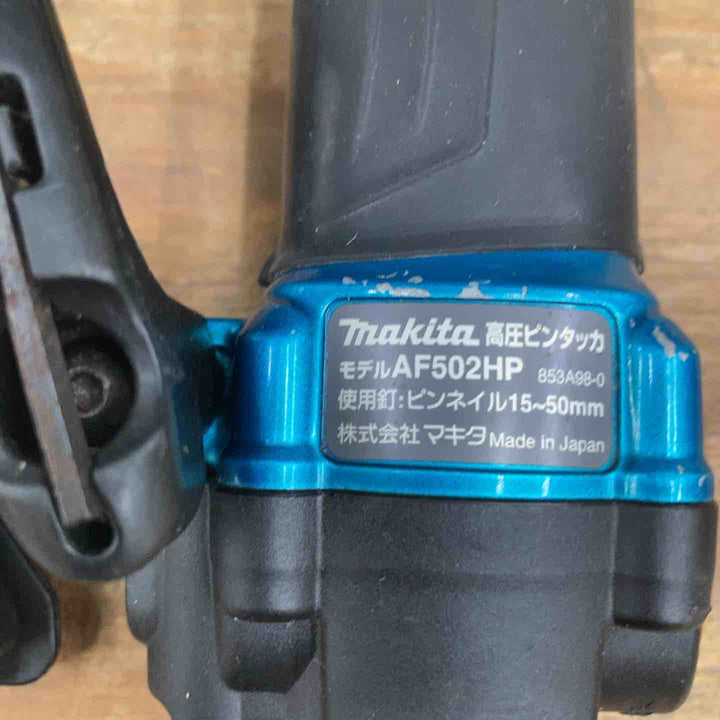 ★マキタ(makita) 高圧ピンネイラ AF502HPM【柏店】