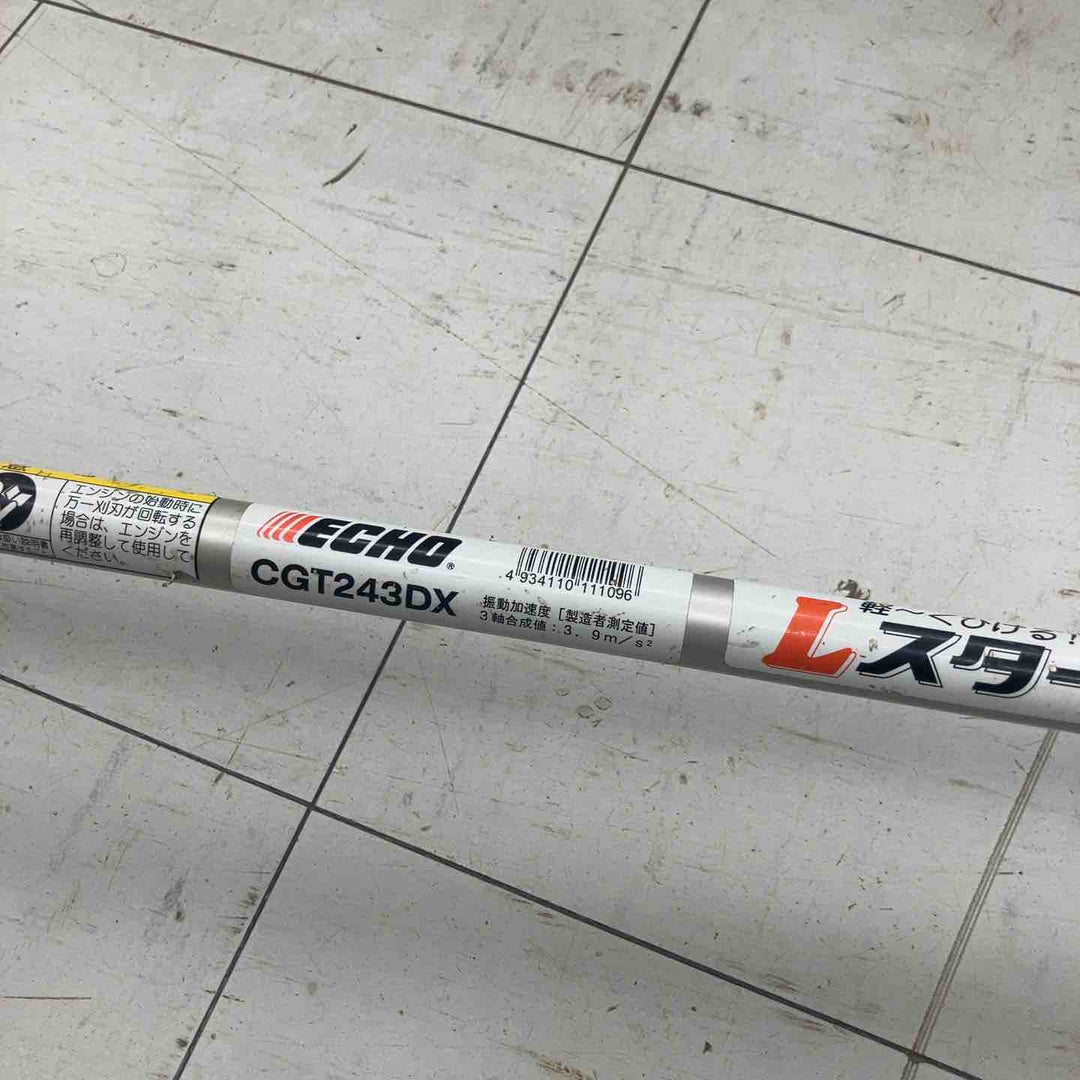 【店頭受取り限定】◇エコー(ECHO) 2ストエンジン刈払機 CGT243DX【鴻巣店】