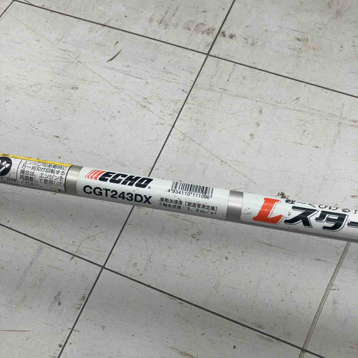 【店頭受取り限定】◇エコー(ECHO) 2ストエンジン刈払機 CGT243DX【鴻巣店】