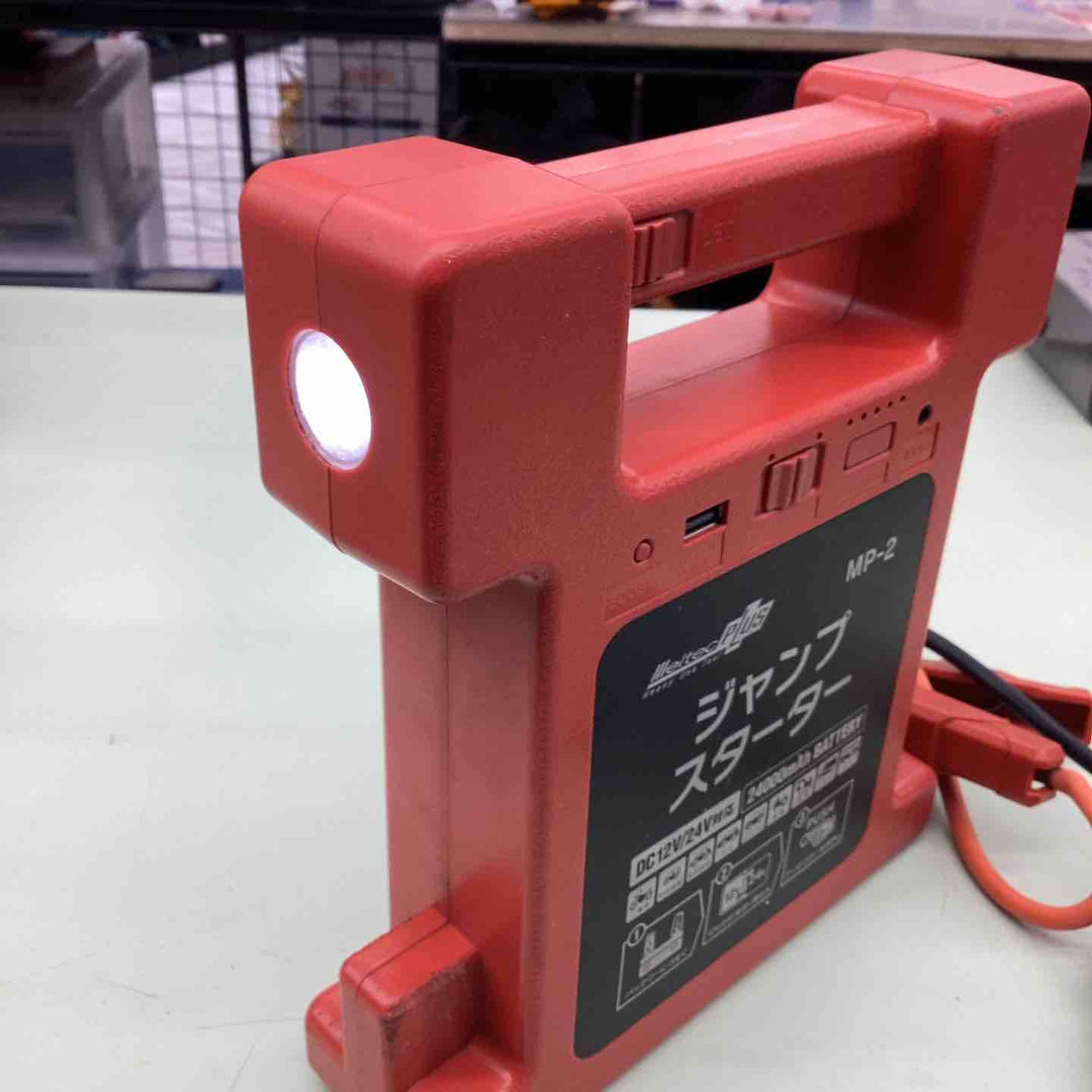 MP-2 ジャンプスターター通電確認のみ【越谷店】