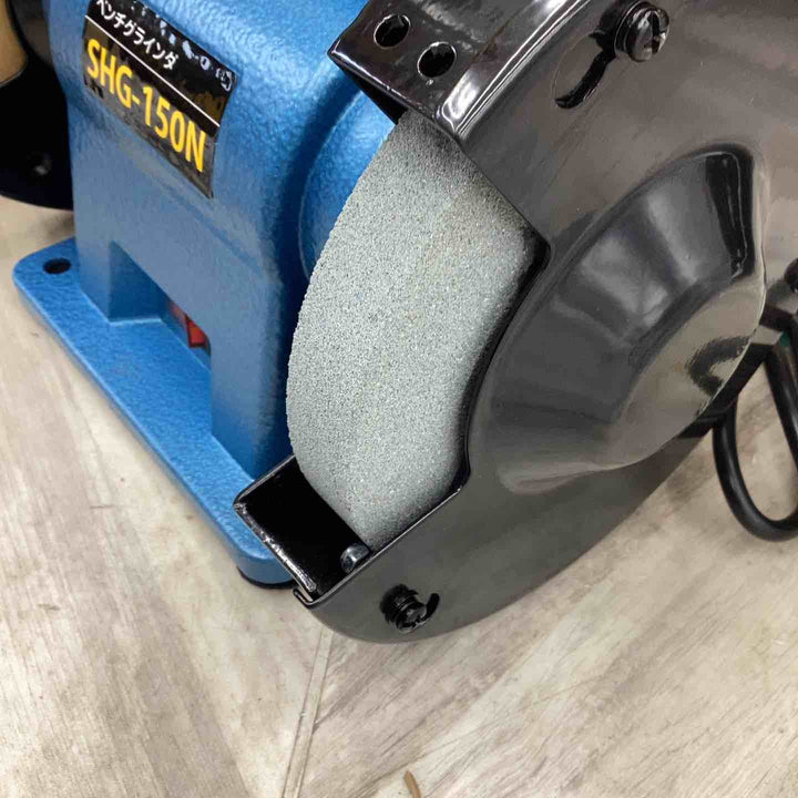 新興製作所 シンコー ベンチグラインダー SHG-150【越谷店】