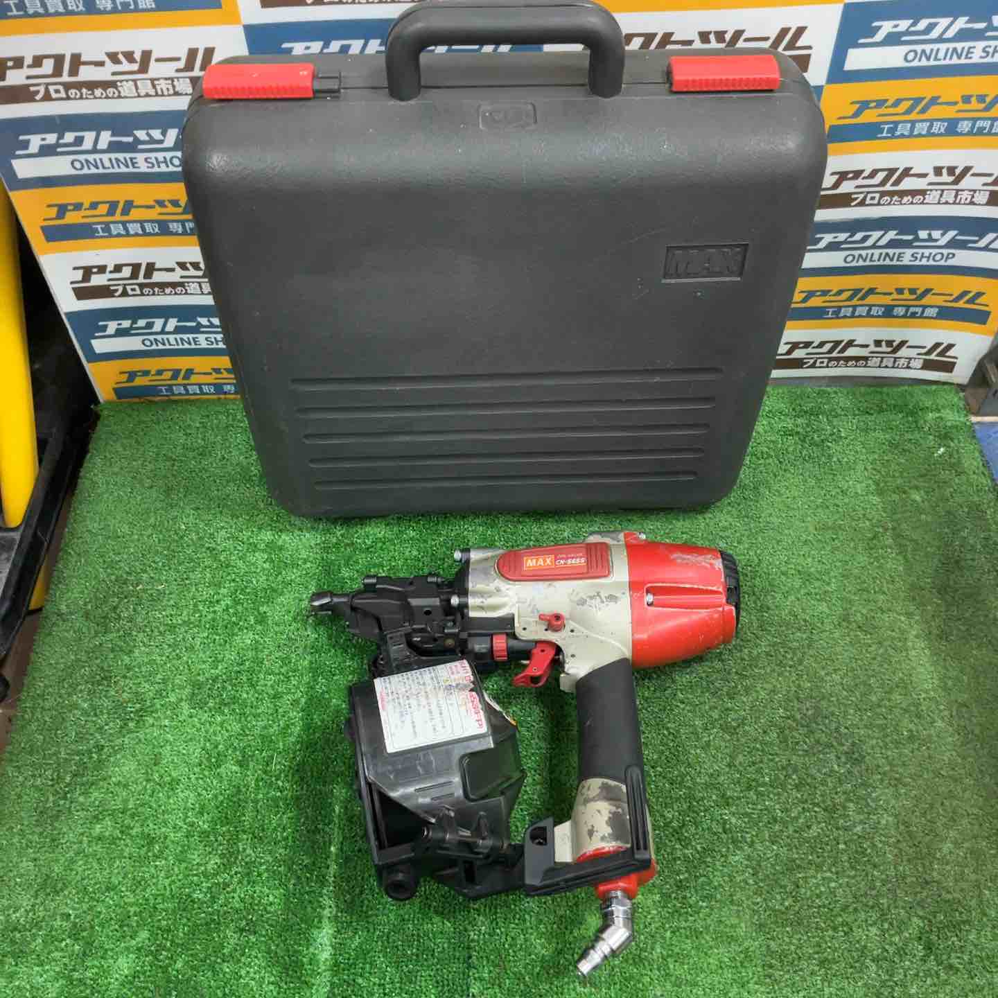 ☆マックス(MAX) 常圧エア釘打ち機 CN-565S(FP)【草加店】 – アクト